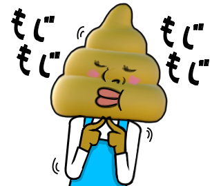 うんこのtwitterイラスト検索結果 古い順 うんこのtwitterイラスト検索結果 古い順