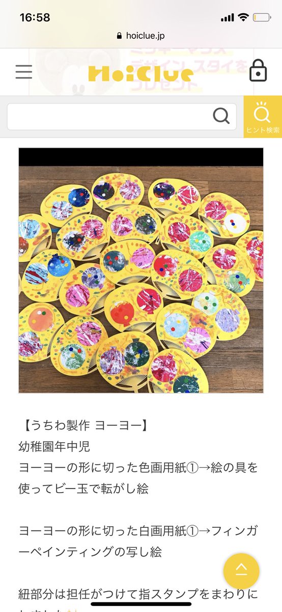 Ten Yaachin0929 Twitter