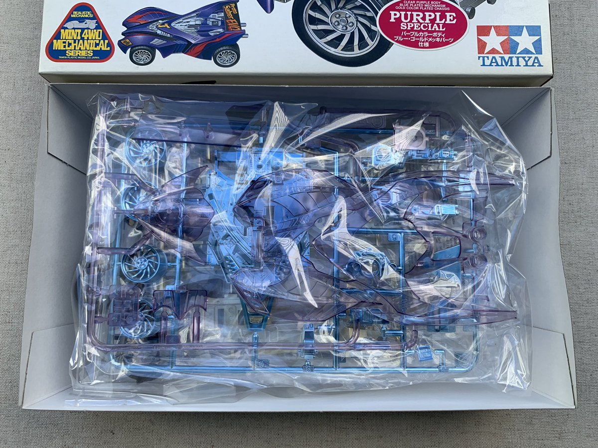 プロトセイバーエボリューション クリヤーパープルスペシャル。こちら