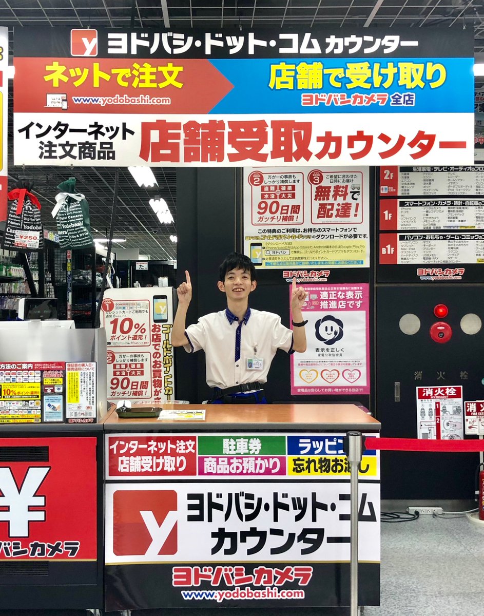 ヨドバシカメラ さいたま新都心駅前店 A Twitter びしゃがけしちゃう 埼玉県民にはお馴染み の いろはに千鳥 で大絶賛 ガーリックバターソース T Co X7knhmfoww なんと ヨドバシドットコム で簡単に購入可能 ヨドバシさいたま にて