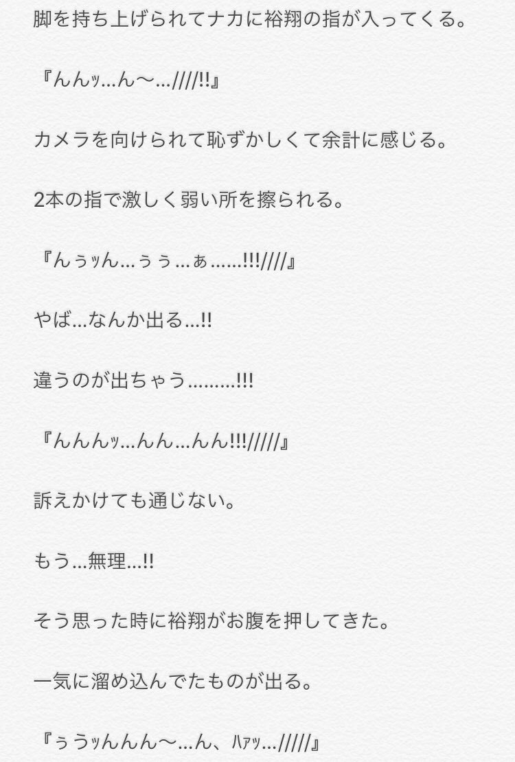 O Xrhsths 蜂蜜 再投稿中 低浮上 Sto Twitter 撮影 Part2 リクエスト 裕翔 雄也 Jumpで妄想 裏 Hey Say Jump Bl 中島裕翔 髙木雄也 ゆとたか O Xrhsths 蜂蜜 再投稿中 低浮上 Sto Twitter 撮影 Part2 リクエスト 裕翔 雄也 Jumpで妄想 裏 Hey Say Jump Bl 中島裕翔 髙木雄也 ゆとたか