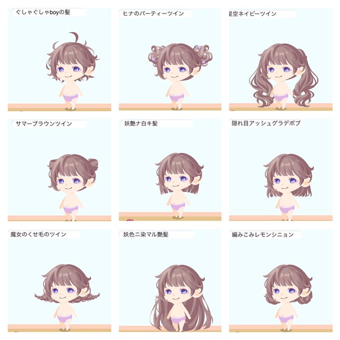 Pokekorosakuranさんのイラスト一覧