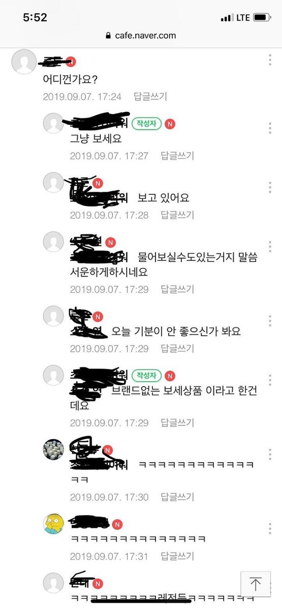 cralearz's tweet photo. 그냥 보세요 https://t.co/o97UTmjHzS