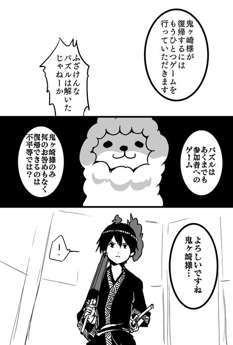 Resp Ect Resp さんのマンガ一覧 古い順 22ページ ツイコミ 仮