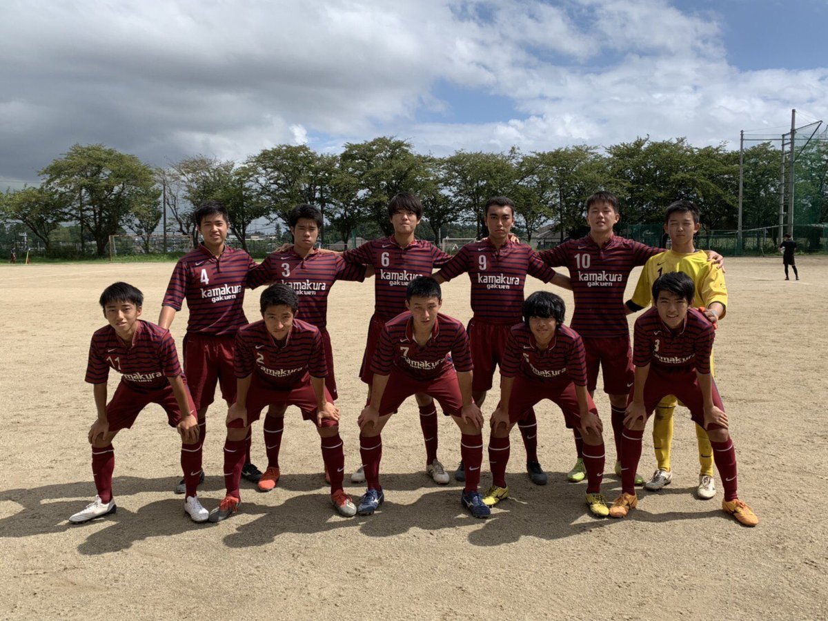 鎌倉学園高校サッカー部 در توییتر 神奈川県u 18サッカーリーグ K4 Kグループ 19 9 8 藤沢工科高校 鎌倉 学園avs横須賀学院高校 1 0 得点者 後藤 アシスト 三木 白石 試合展開は厳しかったが なんとか勝つことが出来て良かった 次戦からは内容をもっとよく 鎌倉学園高校サッカー部 در توییتر 神奈川県u 18サッカーリーグ K4 Kグループ 19 9 8 藤沢工科高校 鎌倉 学園avs横須賀学院高校 1 0 得点者 後藤 アシスト 三木 白石 試合展開は厳しかったが なんとか勝つことが出来て良かった 次戦からは内容をもっとよく
