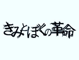 tsucci2200tv's tweet photo. 開催まで2週間を切りました⚠️
これまで2200年TVを見てくれたり携わってくれた方。最近知ってくれた方。多くの方々へ感謝のイベント🎉
10万人突破の証「銀の盾」を当日開封します！一緒に楽しみましょう😊
ゲストははいじぃさん、わ��にゃん、コロちゃん、きみとぼくの革命！
https://t.co/v7oO8j0DTi https://t.co/t4IKdf3tPu