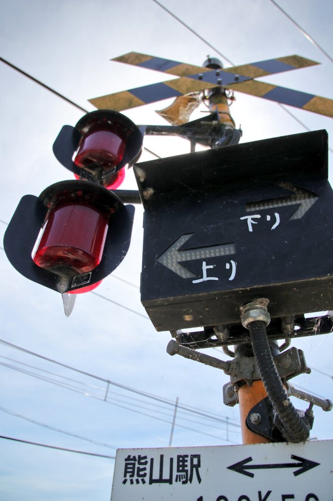 9/7 山陽本線・吉井川橋梁（西詰・右岸） 二日市踏切（122K 564M