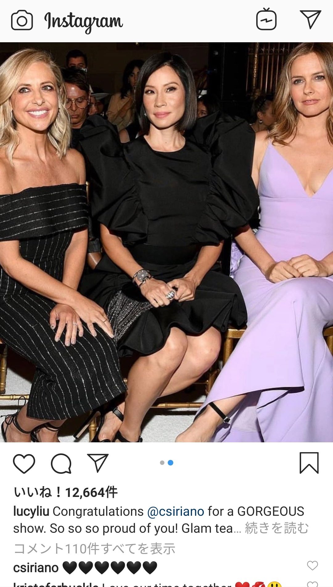 ルーシーリュー 