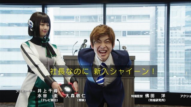 仮面ライダーゼロワン ヒロイン イズ役 鶴嶋乃愛は文学少女 ミステリーファンで 文章を書くのも好き Mantanweb まんたんウェブ