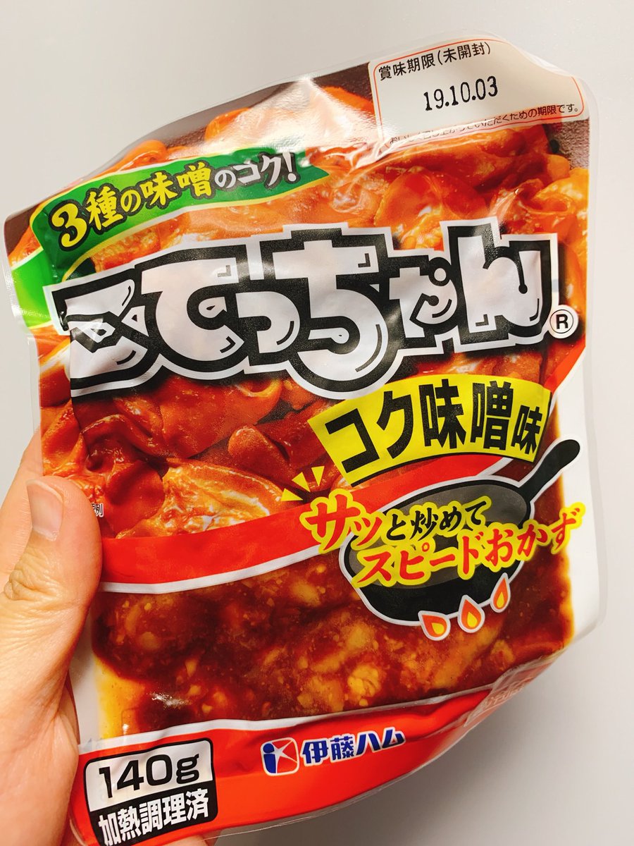 最も人気のある こ てっちゃん 賞味 期限 画像ブログ 最も人気のある こ てっちゃん 賞味 期限 画像ブログ