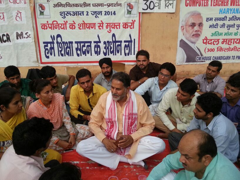 <a href="/mlkhattar/">Manohar Lal</a> <a href="/narendramodi/">Narendra Modi</a> <a href="/AmitShah/">Amit Shah</a> <a href="/JPNadda/">Jagat Prakash Nadda</a> <a href="/sureshbhattbjp/">Suresh Bhatt</a> <a href="/aniljaindr/">Dr. Anil Jain</a> <a href="/subhashbrala/">Subhash Barala</a> <a href="/BJP4India/">BJP</a> <a href="/BJP4Haryana/">Haryana BJP</a> 2014 के चुनावी वायदे पूरे करो श्रीमान जी ,काम कर रहे 2200 कंप्यूटर शिक्षकों को 3216 असिटेंट टीचर की पोस्ट पर मर्ज करो
<a href="/PMOIndia/">PMO India</a>  <a href="/AmitShah/">Amit Shah</a>  <a href="/aniljaindr/">Dr. Anil Jain</a>  <a href="/anilvijminister/">Anil Vij Ambala Cantt Haryana, India</a>  <a href="/rbsharmabjp/">Ram Bilas Sharma</a>  <a href="/CaptAbhimanyu/">Captain Abhimanyu</a>  <a href="/subhashbrala/">Subhash Barala</a> <a href="/kanwarpalgujjar/">Ch. Kanwar Pal Gujja</a>