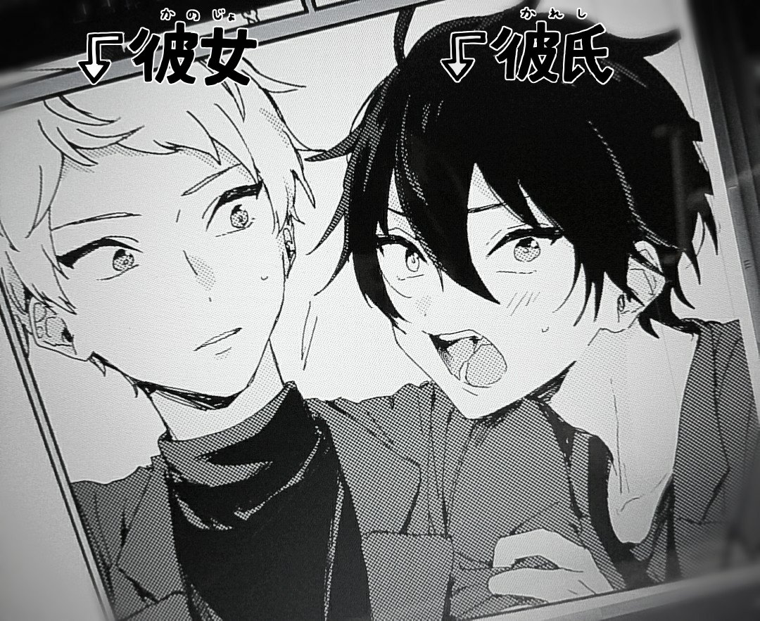 一部をスッ…… 