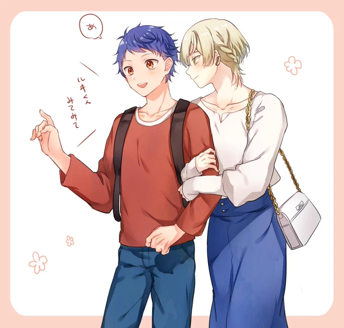 シンルヰ一生いちゃいちゃしてて 