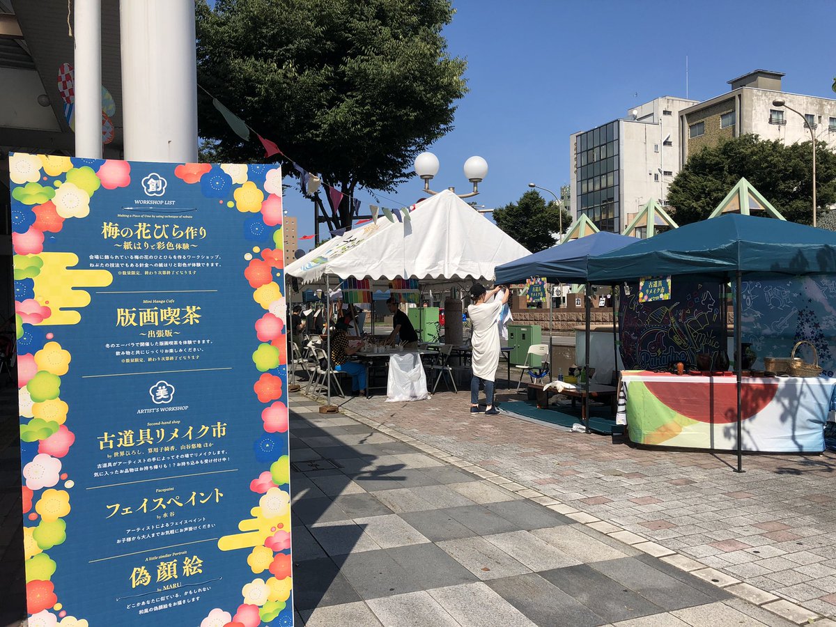 tanuki_kouji's tweet image. 柳町通りで開催の #APARADISE にも立ち寄る。
炎天下の中で呑むビールは最高‼️‼️生フランク200円もありがたい！！

黄鈴さん（@ohrin_fortune ）のワンコイン占いもしてらった。もう恋なんてしないなんて言わないでいいみたいだぜ‼️‼️