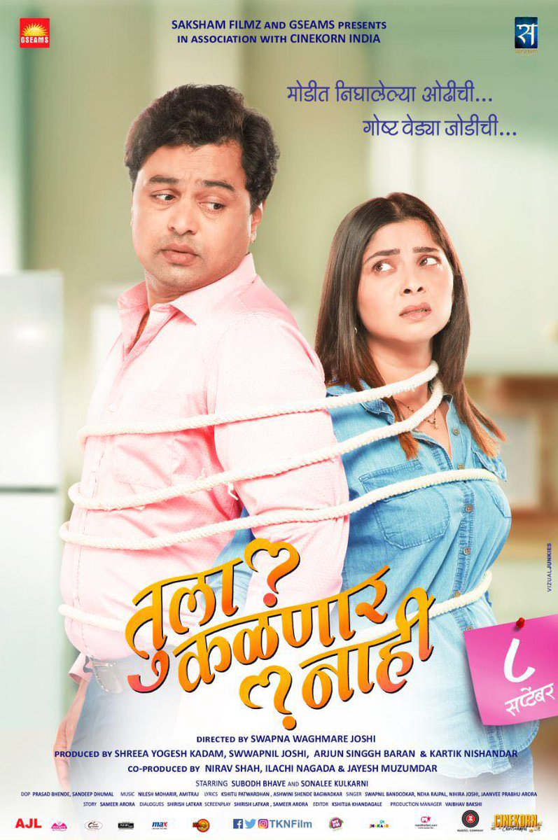 रचनापुत्र रविंद्र ❤️ tweet media