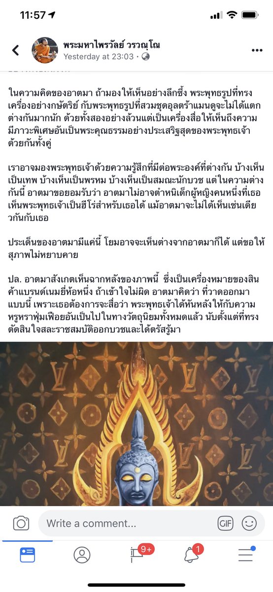 hatsa_'s tweet photo. ครบ จบ ที่เดียวจริง พุทธแท้ พุทธเทียมต่าง ๆ https://t.co/ynal2iNgMw