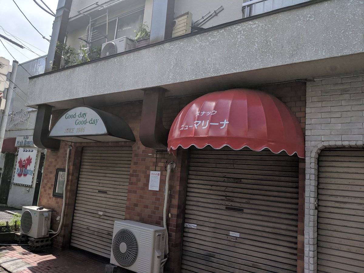 ouu_VR's tweet photo. Persona 5 IRL Thread https://t.co/7l0PratHBT