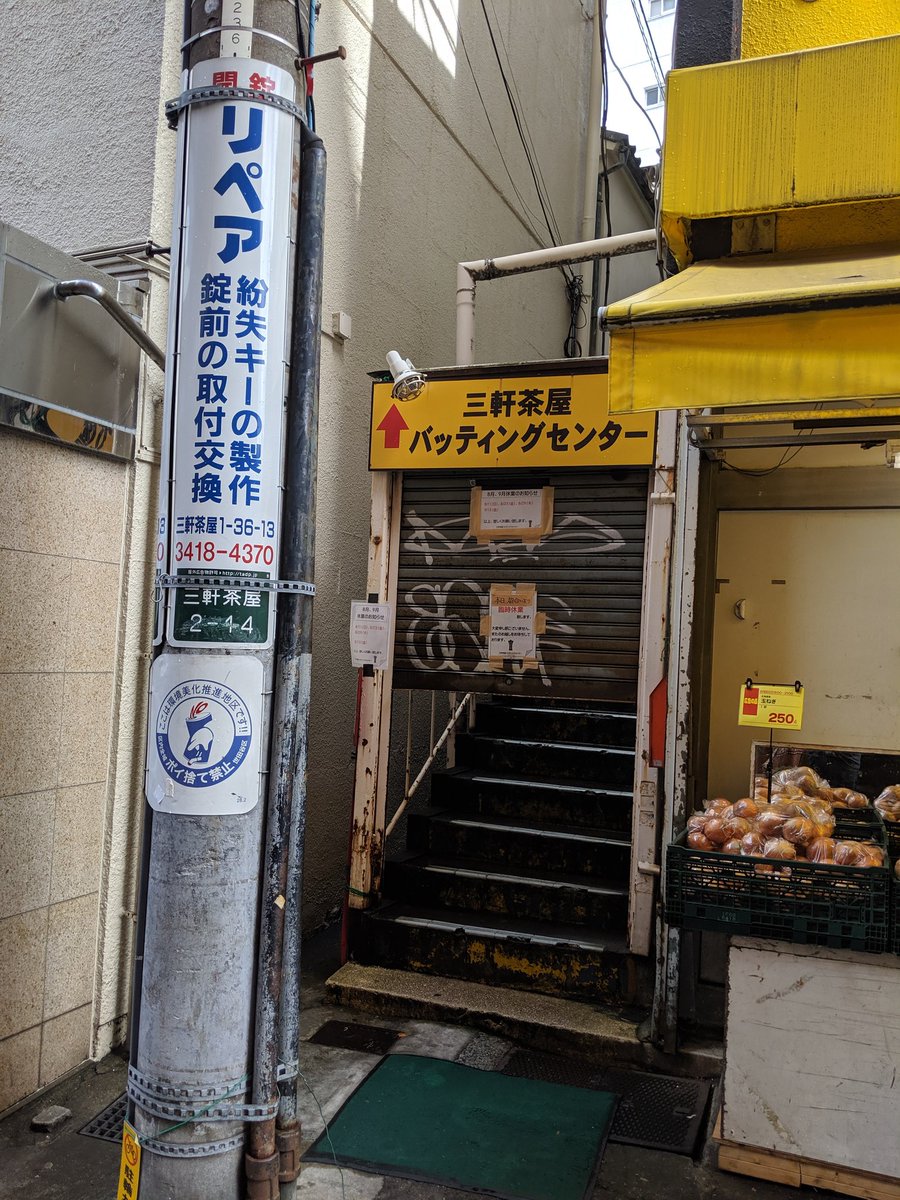 ouu_VR's tweet photo. Persona 5 IRL Thread https://t.co/7l0PratHBT