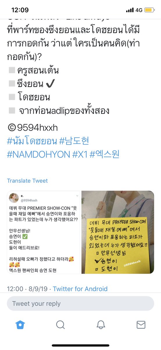 💛🐹🧡🐹💛 tweet media