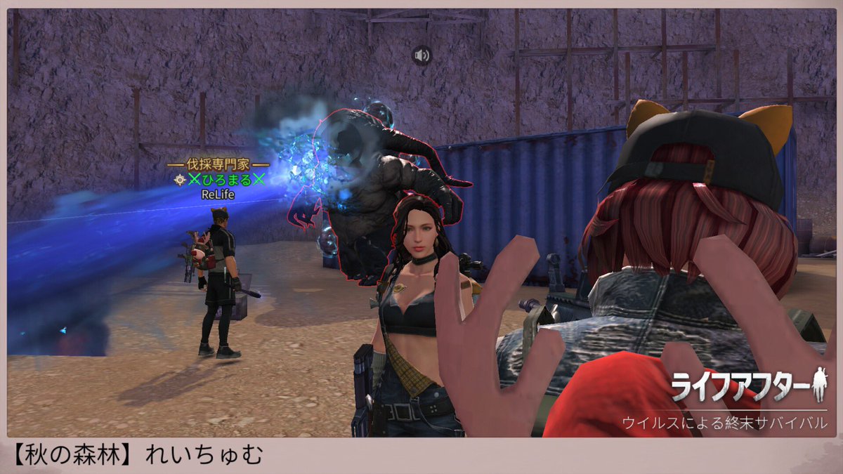 Reichel_yan's tweet photo. りささんガチ勢すぎて結局、戦役から
アントニオまで全部行ってしまった
MAPやってないのに勤務ポイント
160ってほんと鬼！！

アントニオのゲロ〜笑
ひろまるさんめちゃくらってる！
上手く撮れたっしょ(๑•ᴗ•๑)♡

 #ライフアフター ＃秋の森林
＃グラジオラス ＃RiLife https://t.co/jnFiSIOqaL