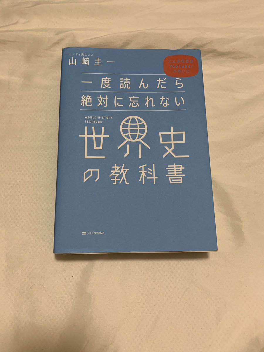 山崎圭一 Hashtag Pa Twitter