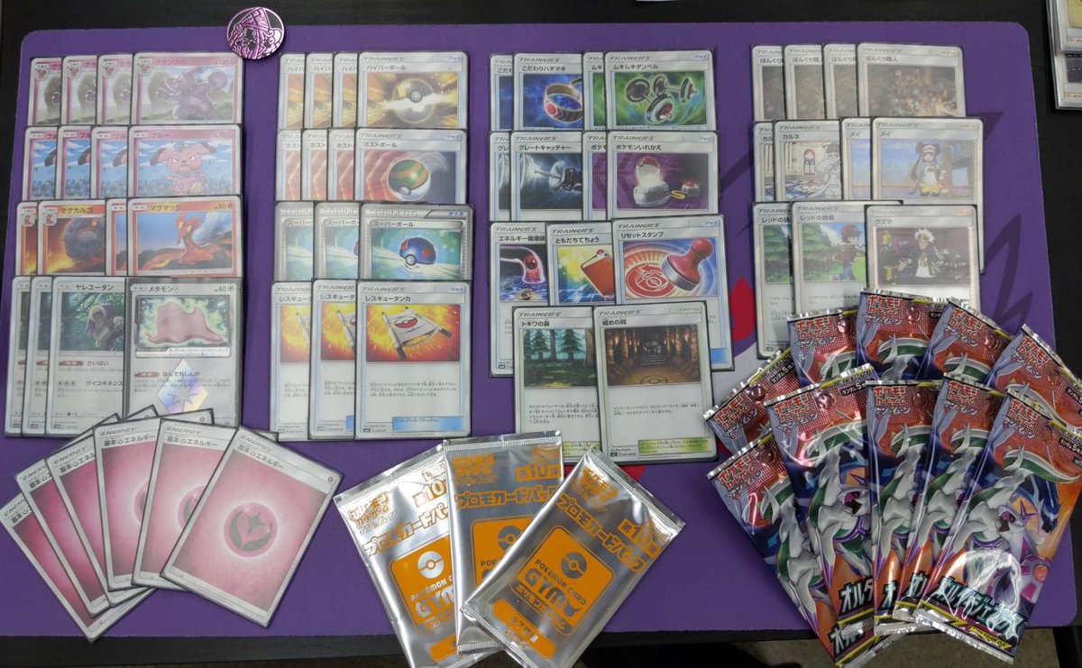 竜星の嵐 高松店 2階 晴れる屋さん入店 大型嵐デュエルスペース ポケモンカード 9 8 日 ポケモンカード ジムバトル レギュレーション スタンダード 参加者13名 優勝 いなかん さん 2位 タイガーさん おめでとうございます