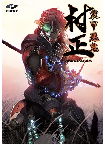 鎧武者のtwitterイラスト検索結果 古い順 鎧武者のtwitterイラスト検索結果 古い順