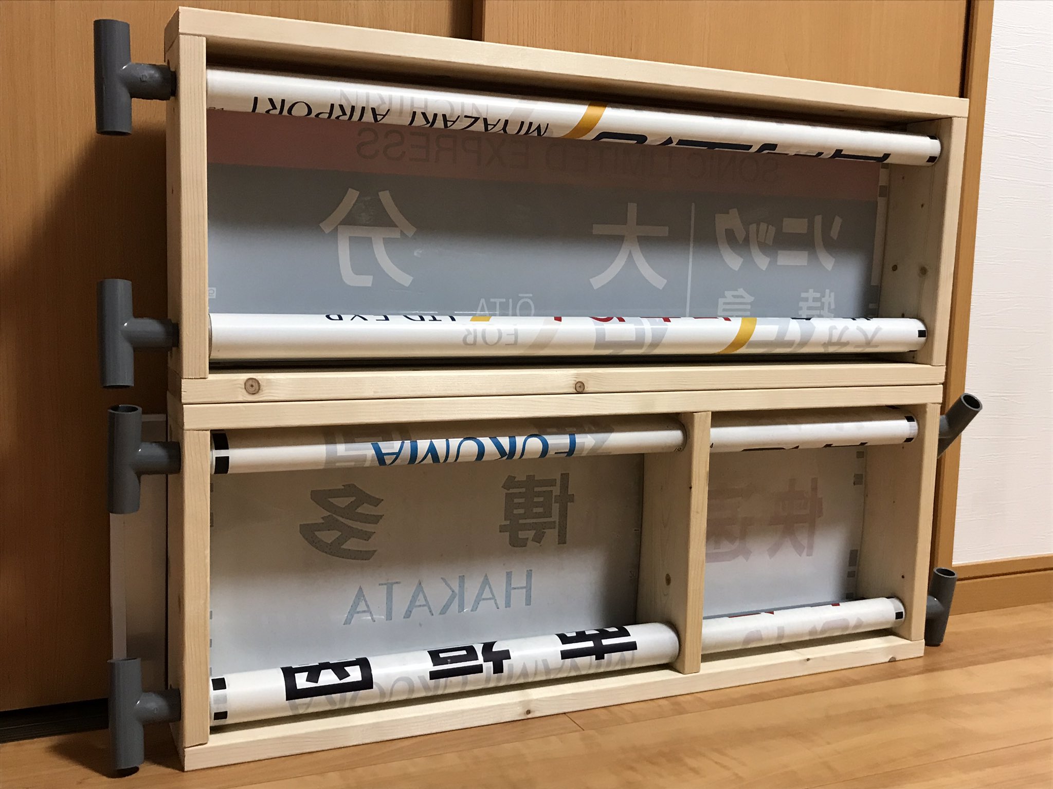 方向幕巻き取り機