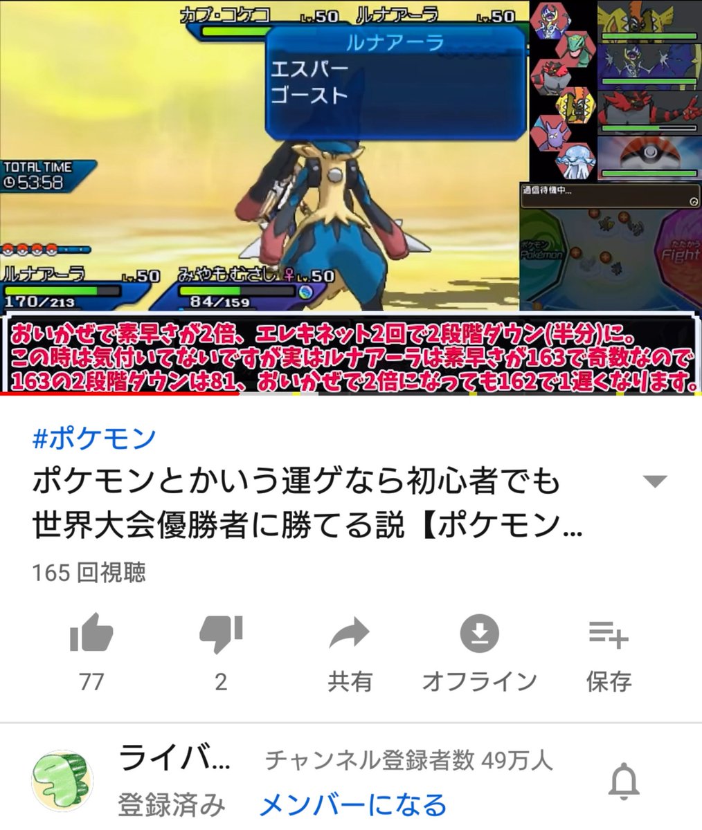 追い風 ポケモン イメージポケモンコレクション 追い風 ポケモン イメージポケモンコレクション