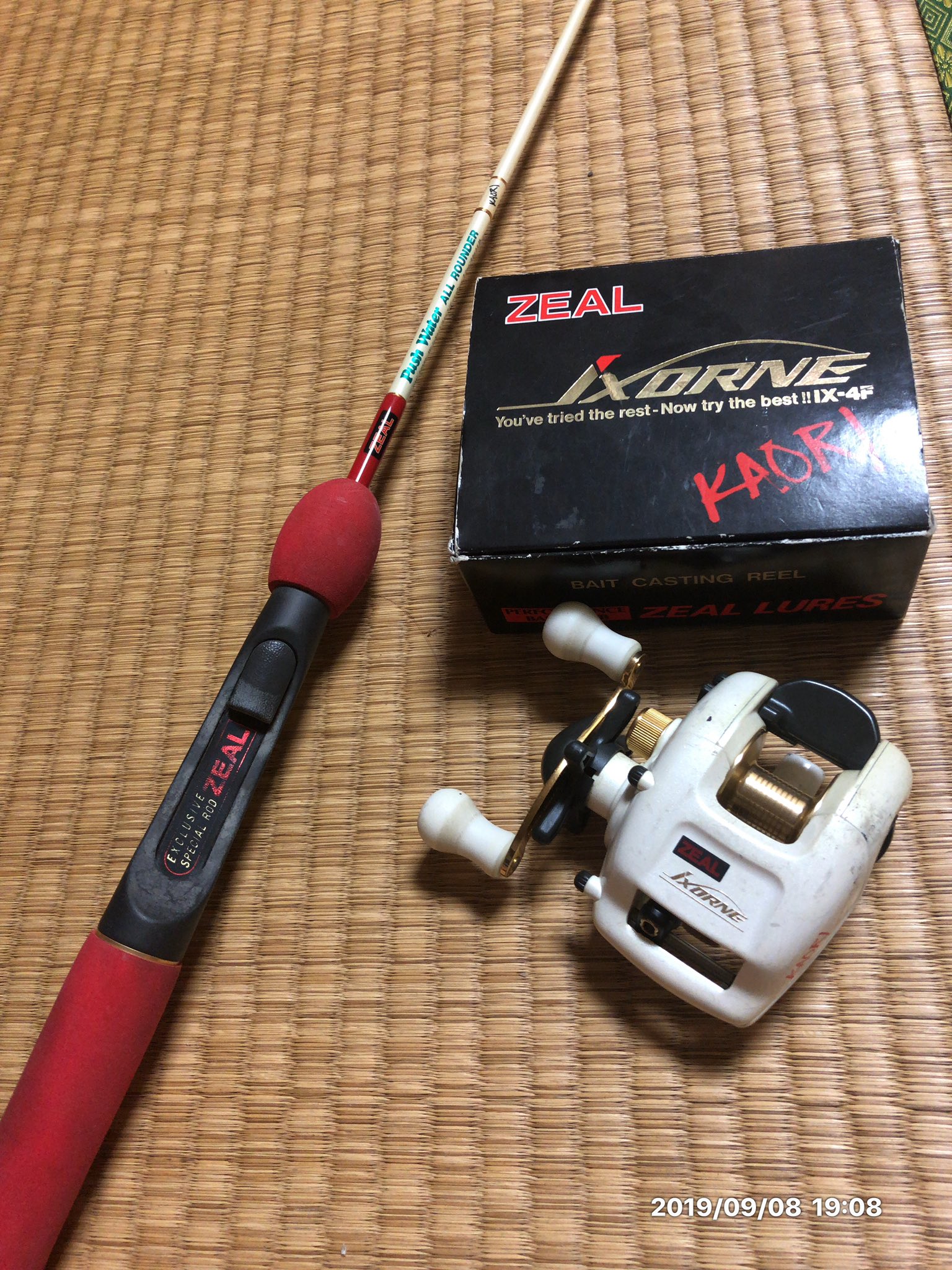ズイール　カオリ　ZEAL イクシオーネ　リョービ ズイール イクシオーネ | 流山ルアーズのブログ 《トップ