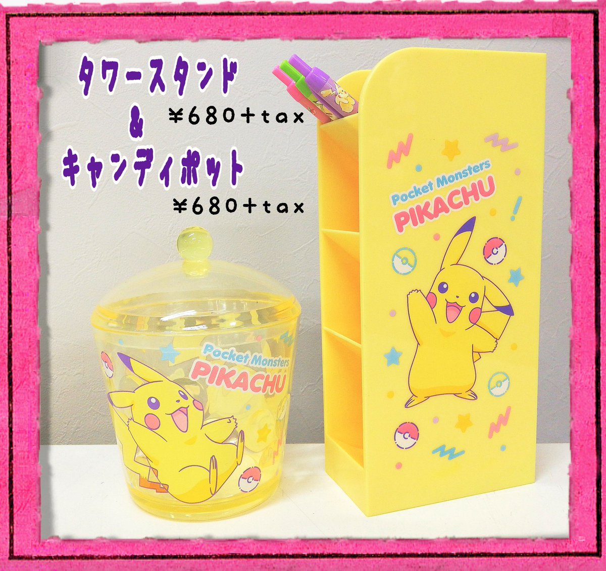 Pas A Pas 摂津富田 北野田店 タワースタンド キャンディポット に ポケモン ピカチュウ が 仲間入り 他には すみっコぐらし スヌーピー ディズニー キャラクターがいるょ ペン立て ペンスタンド お菓子入れ おやつ 小物入れ