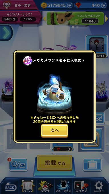 ダウンロード ポケモン コ マスター カメックス 壁紙 無料ダウンロード用イラスト ダウンロード ポケモン コ マスター カメックス 壁紙 無料ダウンロード用イラスト