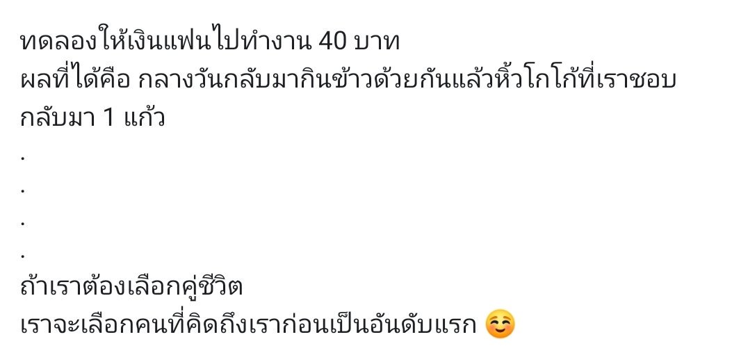 /ᐠ._. ྀིマ เป็ดแป้กฟหกด่าสว. tweet media