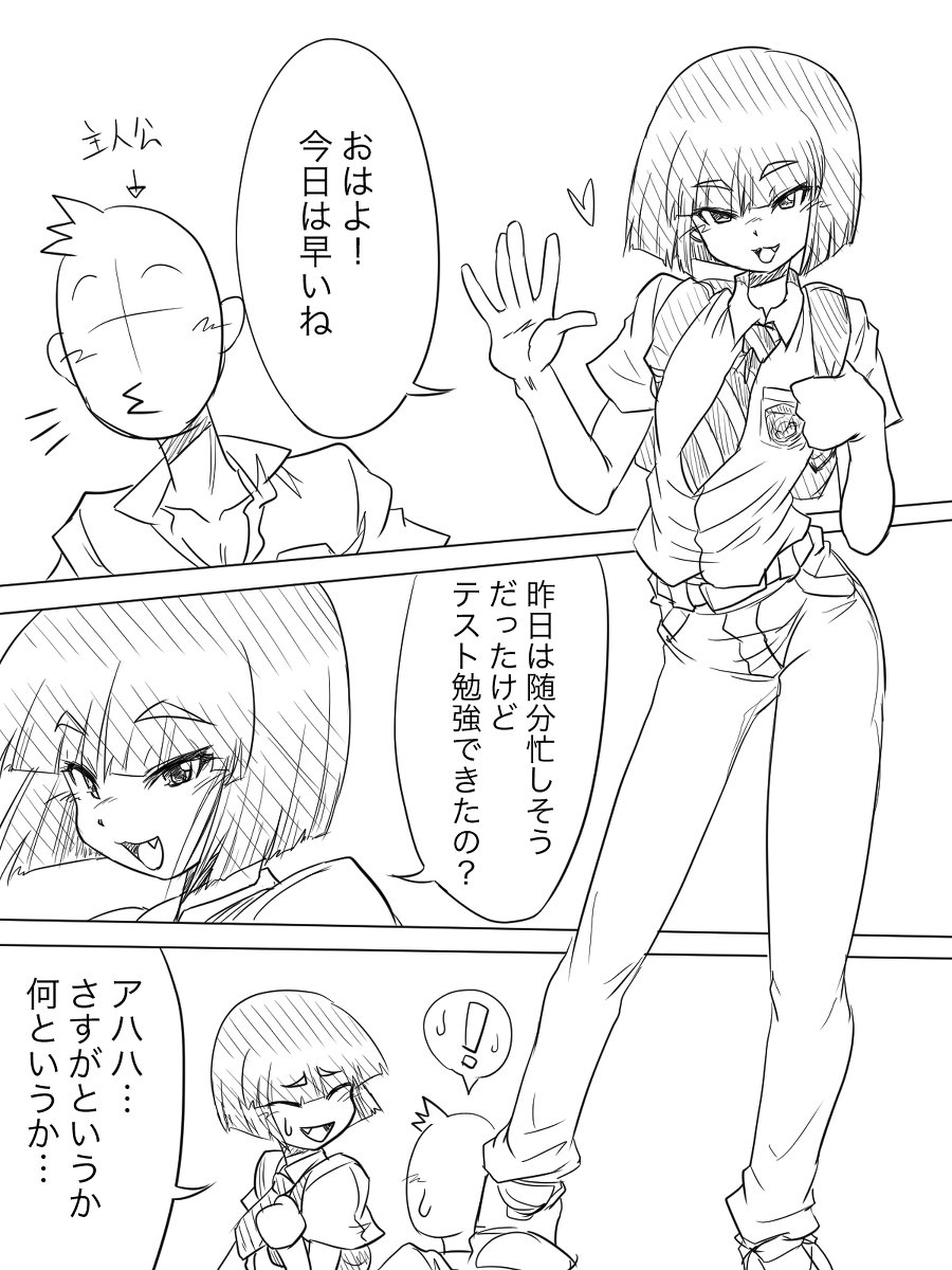 [R-18] 幼馴染がヴィランでエロい #オリジナル #ショタ https://t.co/yiOouZZnyb 