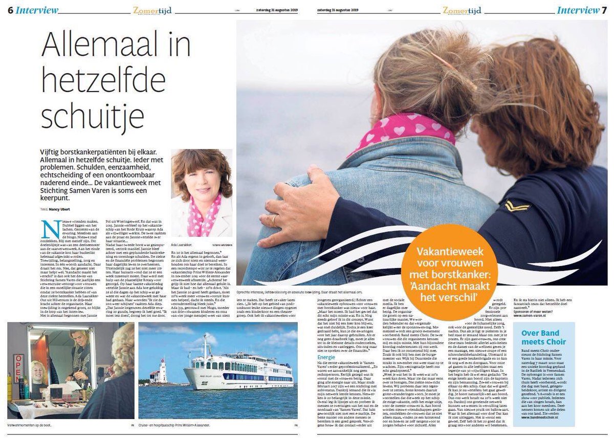 Allemaal in hetzelfde schuitje.