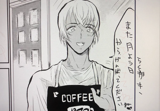 君に言われたら、頑張れる気がするよ…ぉぉい( T_T)\ 