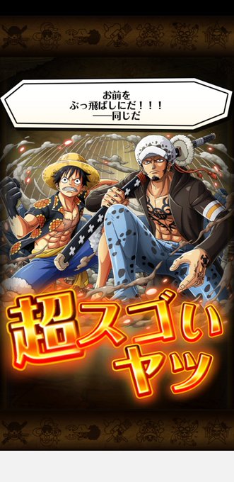 トレクル 高画質 のtwitterイラスト検索結果 古い順 トレクル 高画質 のtwitterイラスト検索結果 古い順