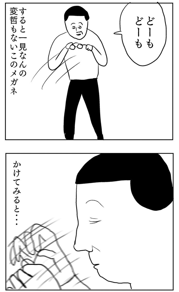 心が整わない
#凡人すたいる。 