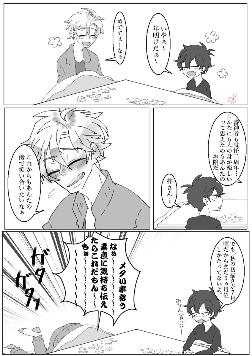 おてさに中心に…描いてます…刀さにを語りたい…よその刀さにちゃんを聞いてうちの刀さにちゃんを聞いてほしい!!RTを中心に回らせていただきます!もし良ければ仲良くしてやって下さい! #刀さにクラスタさんと繋がりたい