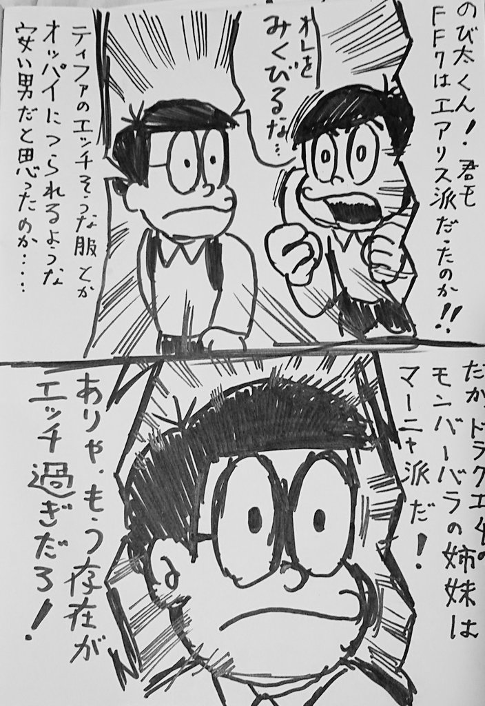 のびさんメインの月でした(´－｀)
#8月を4枚で振り返る 