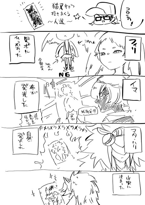 ポップン を含むマンガ一覧 いいね順 2ページ ツイコミ 仮