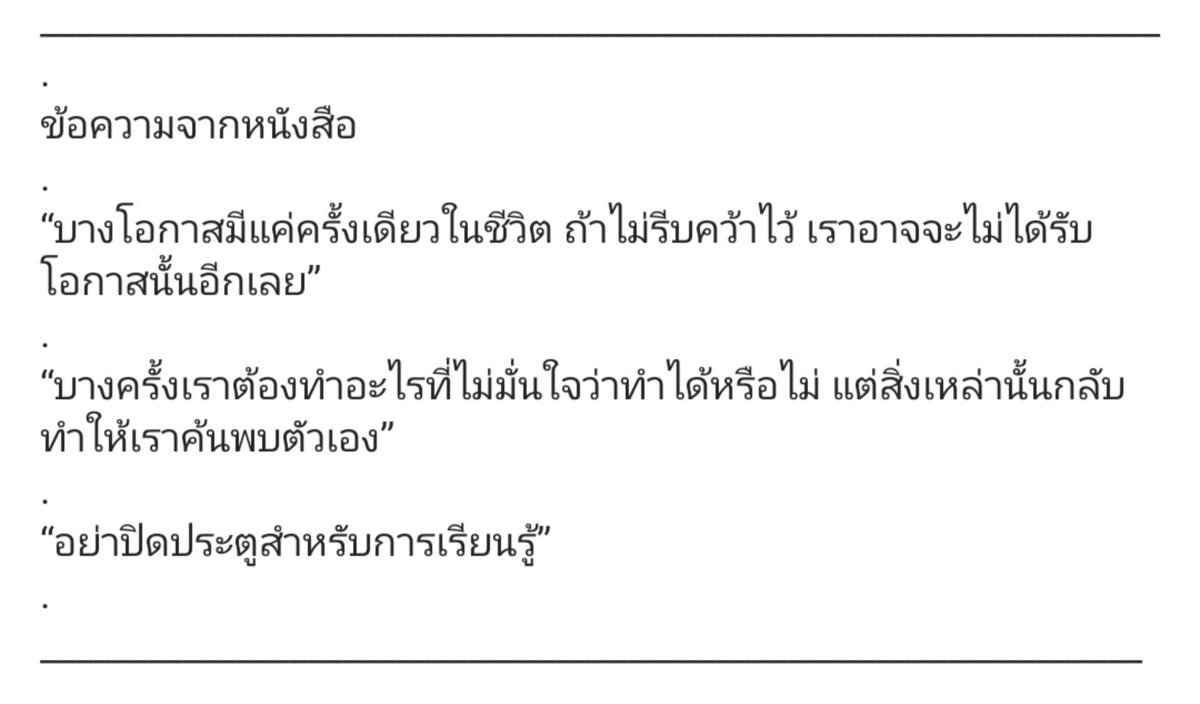 mark.as.read tweet media