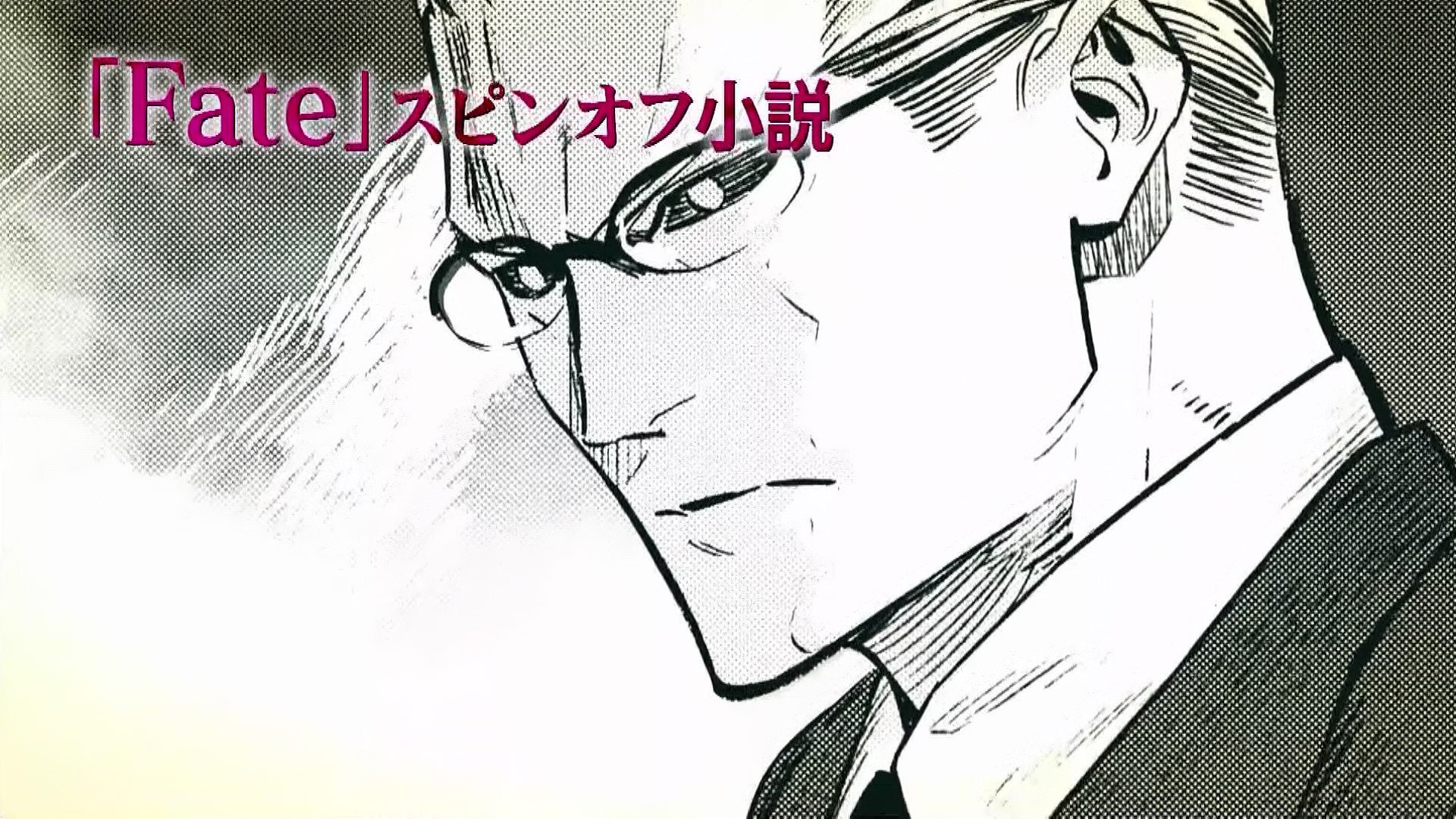 Kitasean Fate Strange Fake Manga Volume 4 Commercial Reveals Faces Of Some Masters And The Never Before Seen True Archer Strangefake Fgo Fatego T Co Rnpjpyw2us Kitasean Fate Strange Fake Manga Volume 4 Commercial Reveals Faces Of Some Masters And The Never Before Seen True Archer Strangefake Fgo Fatego T Co Rnpjpyw2us