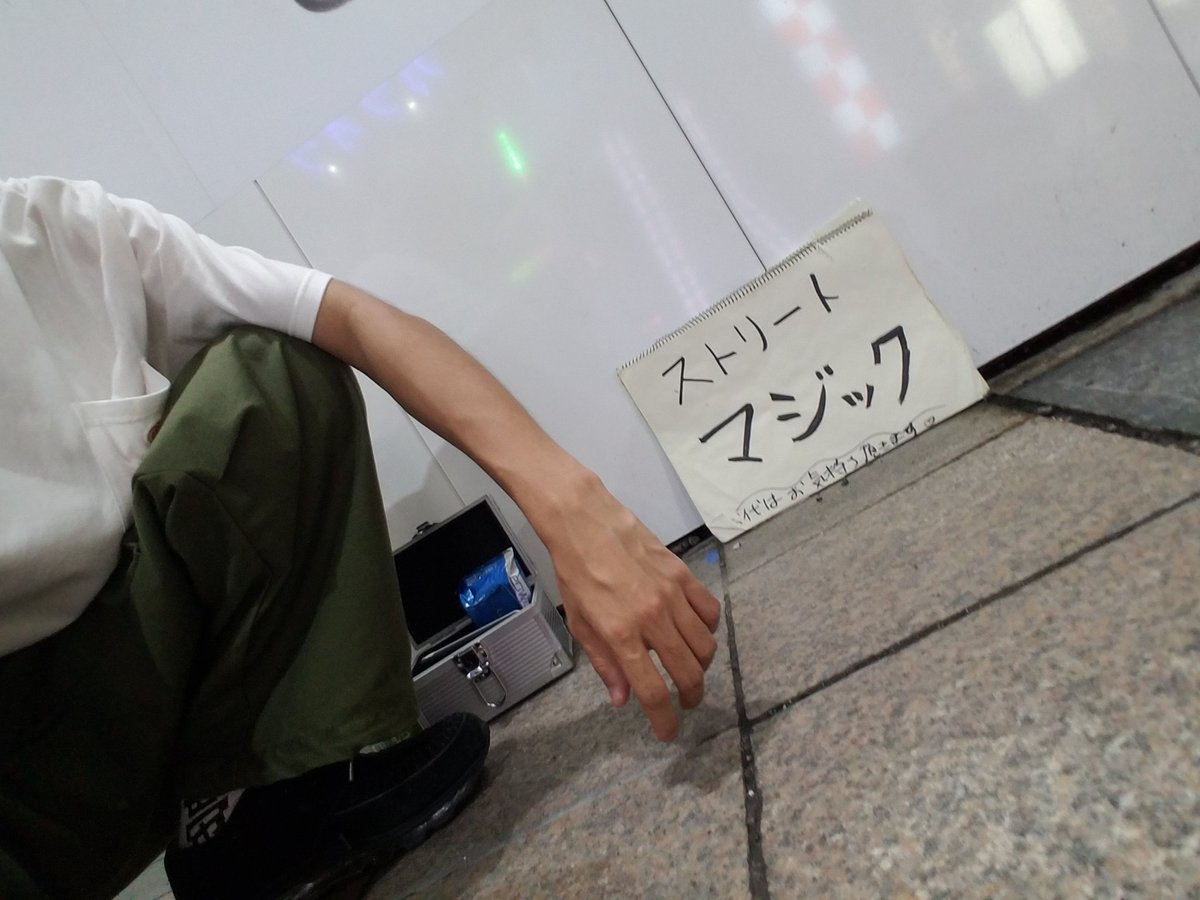 路上靴磨き tagged Tweets and Downloader