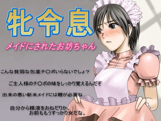 お坊ちゃんのtwitterイラスト検索結果 古い順 お坊ちゃんのtwitterイラスト検索結果 古い順