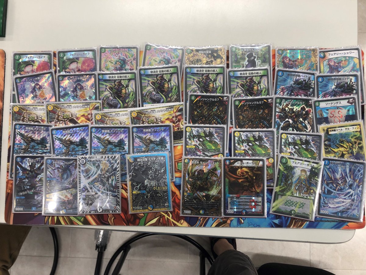 ホビーステーション大宮店 Vgdアニメ放送開始 V Twitter デュエルマスターズ デュエマフェス 本日開催いたしましたdm デュエマフェスにて 見事優勝を収められたのは チェンジザドンジャングル デッキを使用された Pくん さんでした おめでとうござい