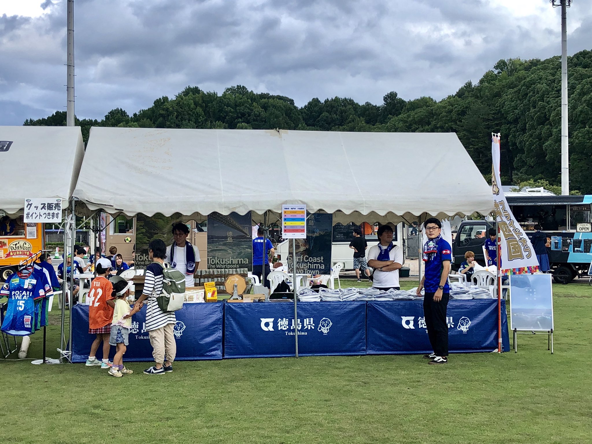 石川 浩司 J2 19年 第31節 四国ダービー 愛媛fcさん 対徳島ヴォルティス ニンジニアスタジアム 愛媛県総合運動公園 陸上競技場 オフィシャル マッチデープログラム フラッグ いただきました J2 Jリーグ 愛媛 Ehimefc 徳島 Vortis Wearevortis