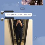 姉がコードブルーのドクターヘリに憧れて医者を志した結果？本当に夢を叶えた!