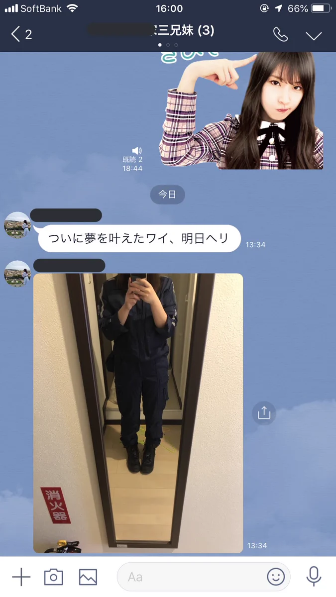 姉がコードブルーのドクターヘリに憧れて医者を志した結果？本当に夢を叶えた！