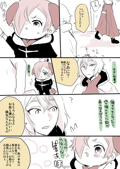 遅刻参加失礼します。「脚」おかりしました!

 #髭膝版深夜の真剣60分一本勝負 